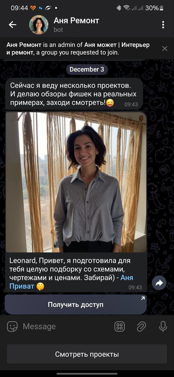 Оформление