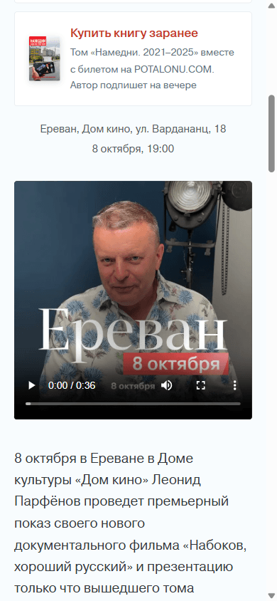 Видео-анонс с постером-кадром вместо статичной картинки