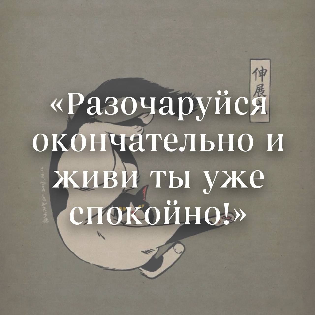 Контент-стратегия