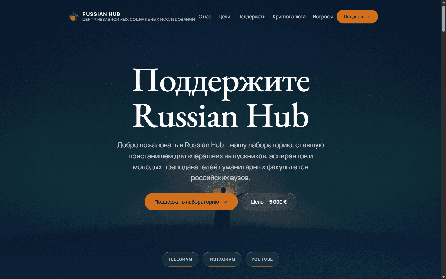 Первый экран — версия для компьютера