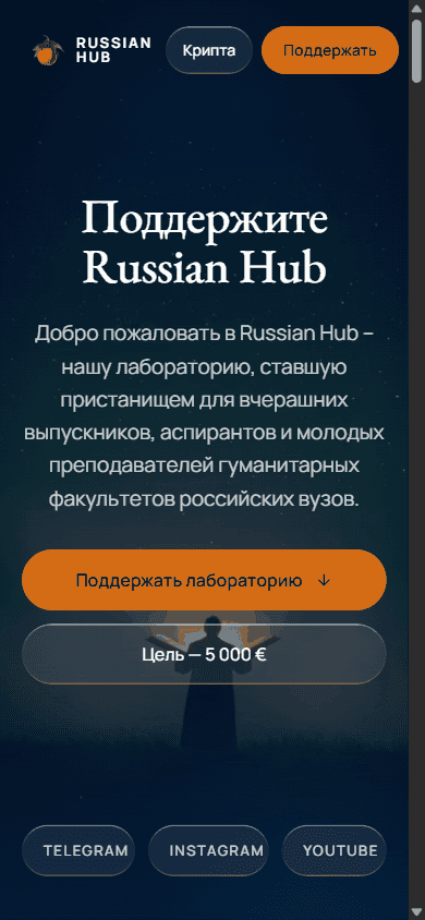 Мобильная версия — свой кадр и отключённые тяжёлые эффекты