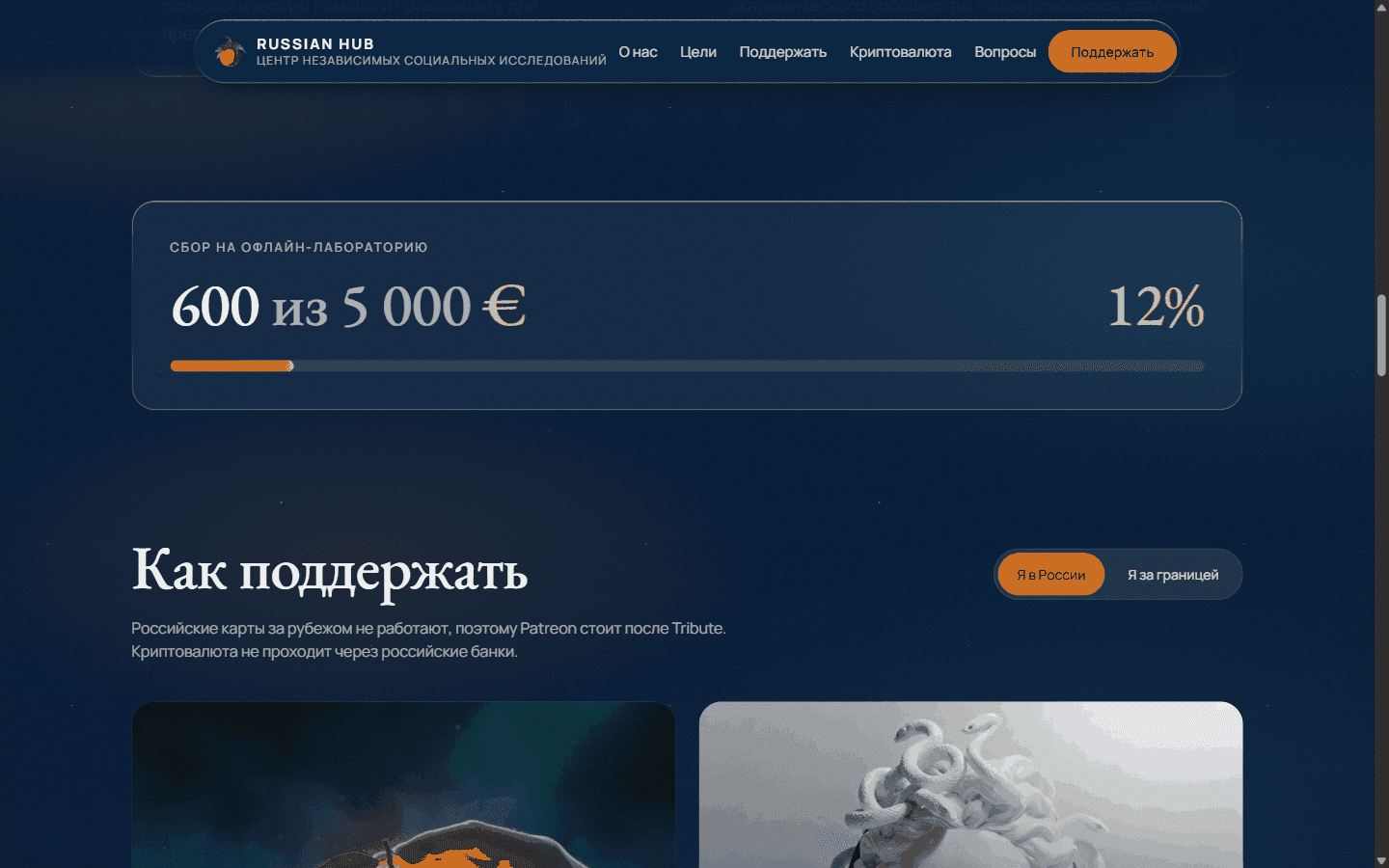 Полоса сбора: три источника складываются в одну цифру